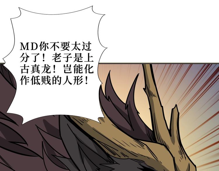 第222话 铸剑39
