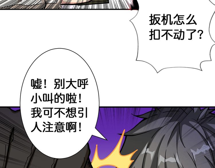 第86话 审讯71
