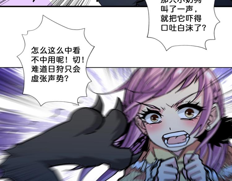 第71话 打屁股41