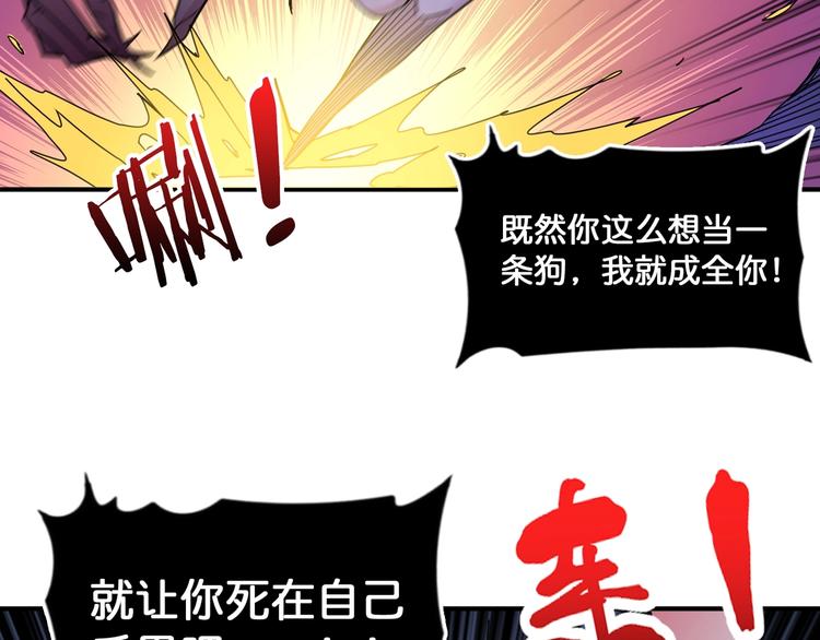 第135话 喜获终极打工仔8