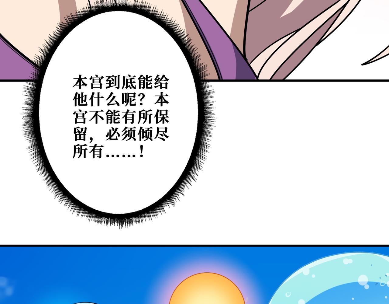 第369话叫妈妈93
