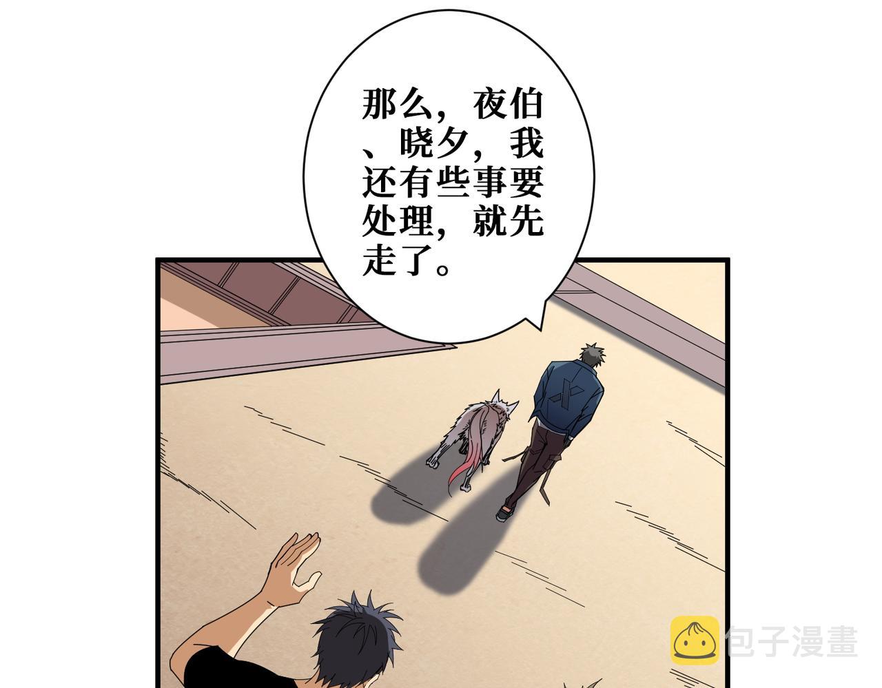 第401话 小萝莉的大英雄24