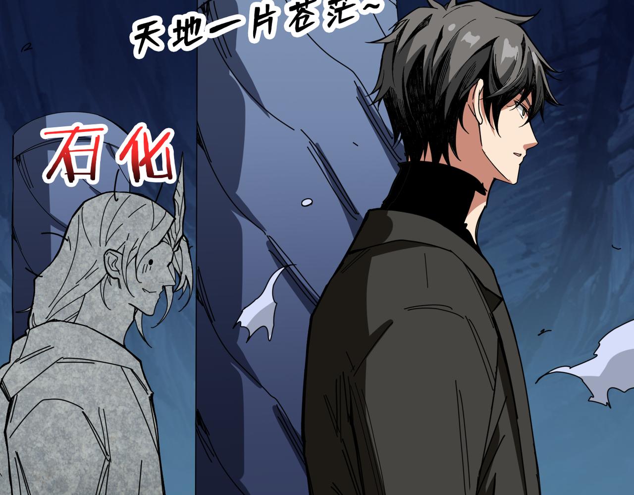 第315话 善与恶124