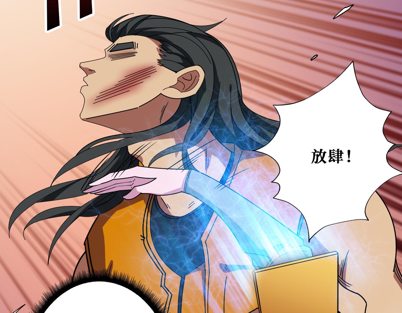 第395话 炎发灼眼的少女21