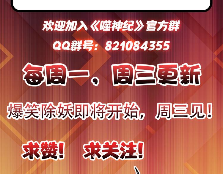 第48话 女神的闺房?113