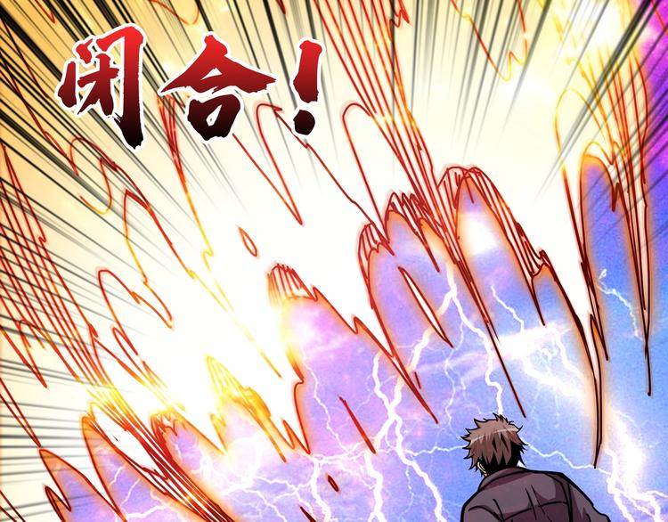 第197话 登岛中76