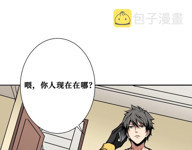 第217话 让我们去找点乐子吧60