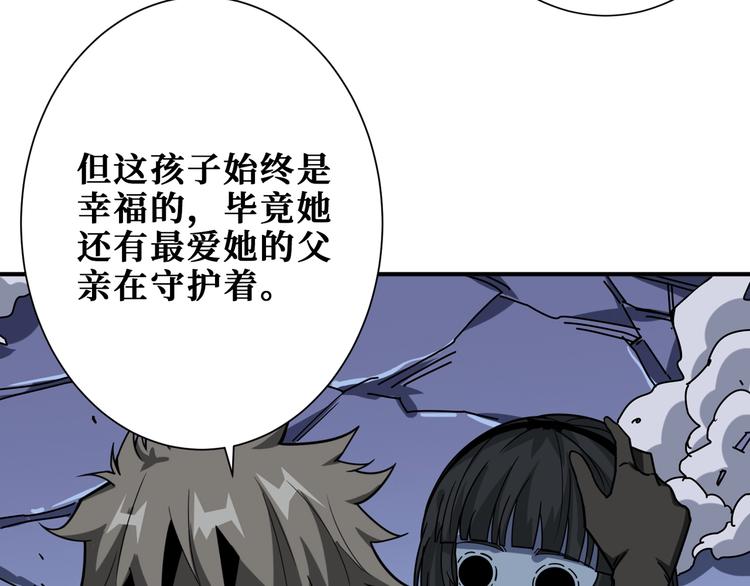 第166话 嘴遁56