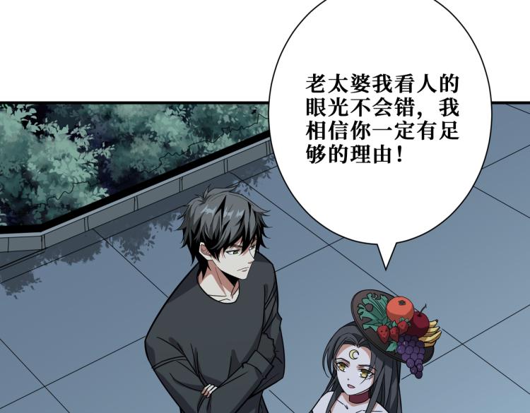 第262话 秘境过往70