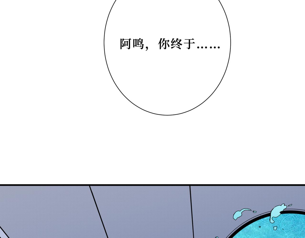 第299话 魔56