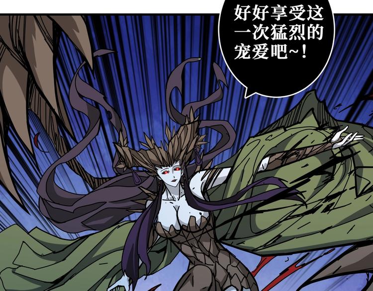 第207话 神兽真身！5