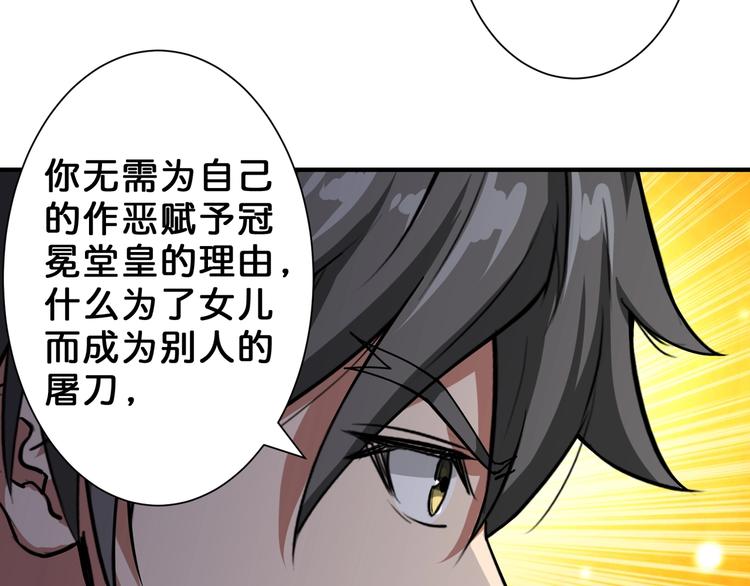 第58话 联手90