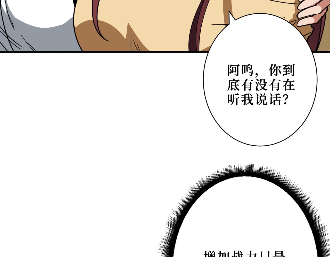 第306话 口甜舌香8