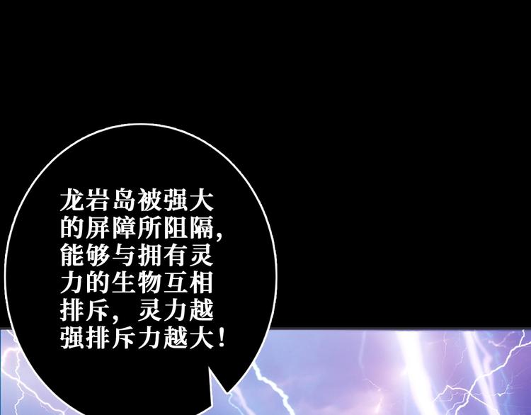 第195话 你还是个妹子吗？！73