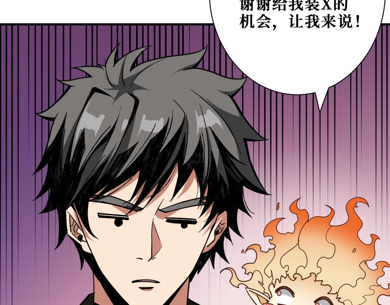 第308话 你就是馋她身子85