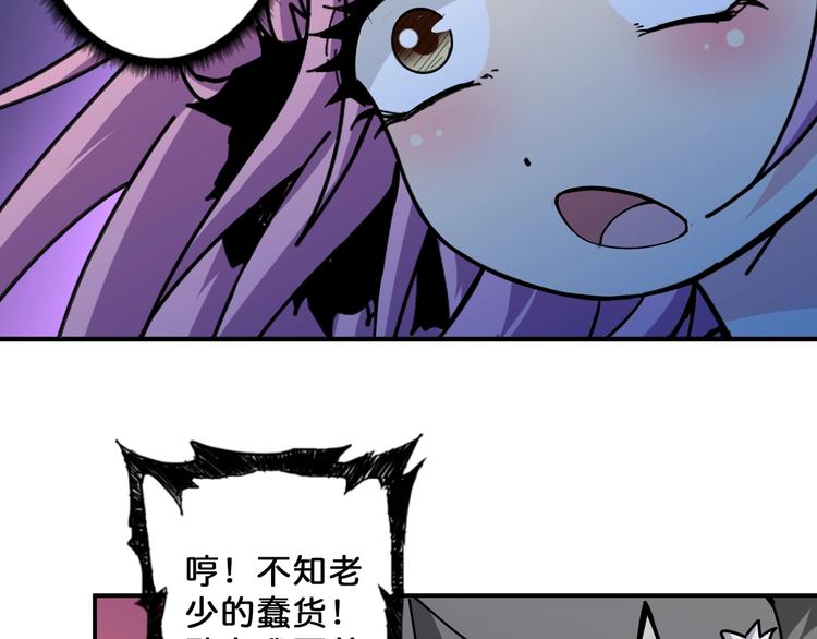 第71话 打屁股43
