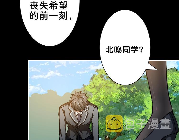 第41话 告白53