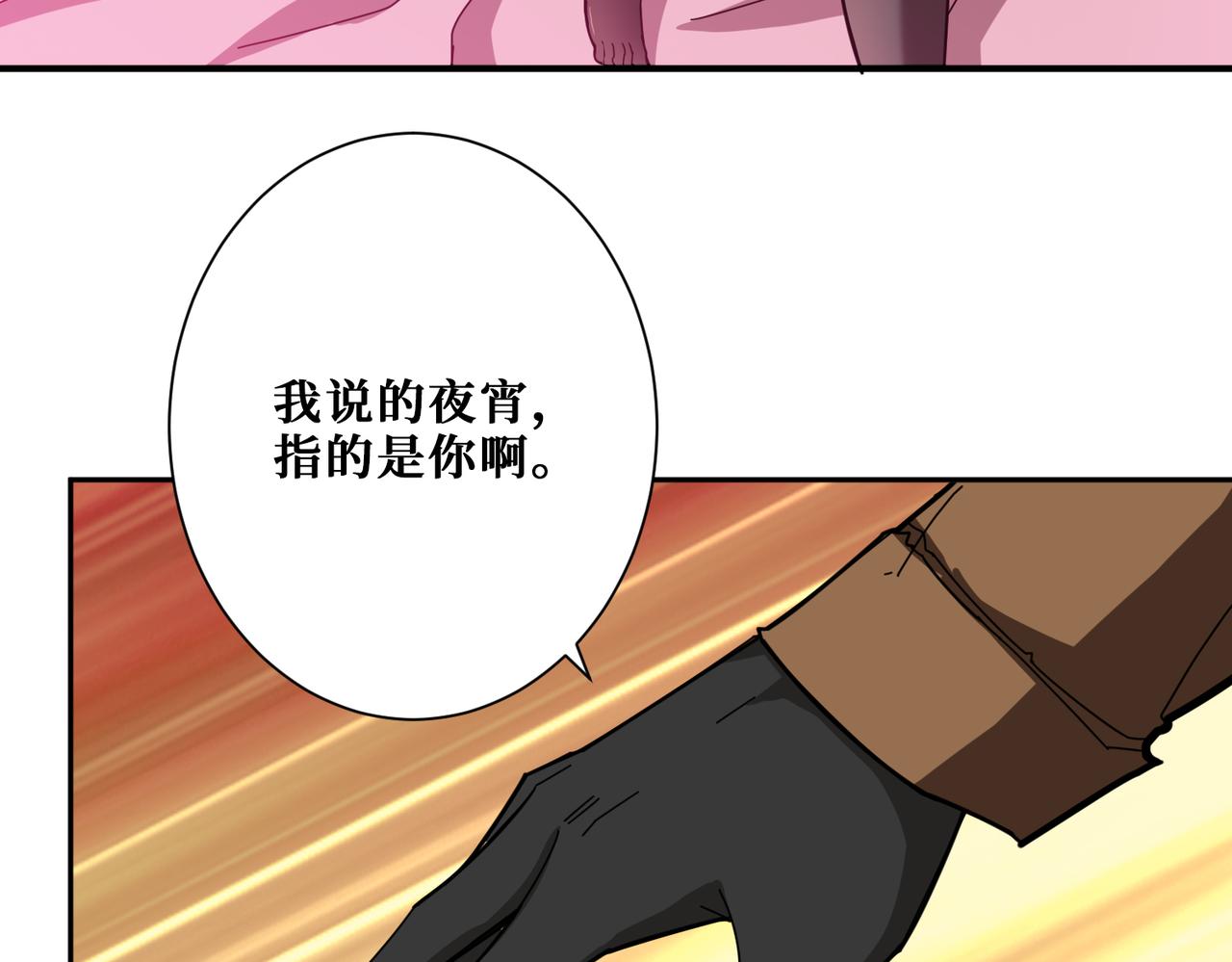 第339话 冰火两重天21