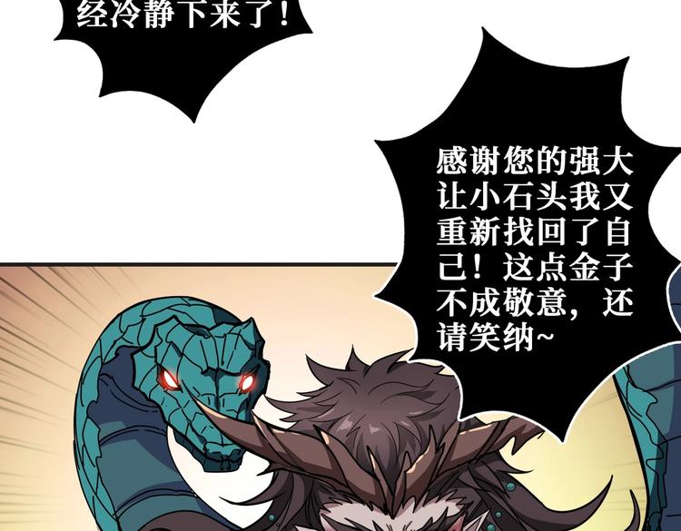 第237话 中门对狙125