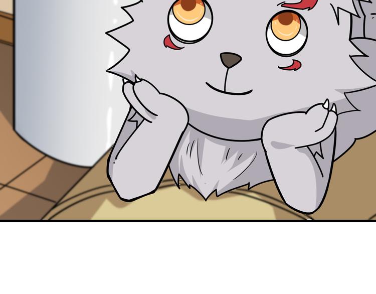第143话 少年？搏一把不？96