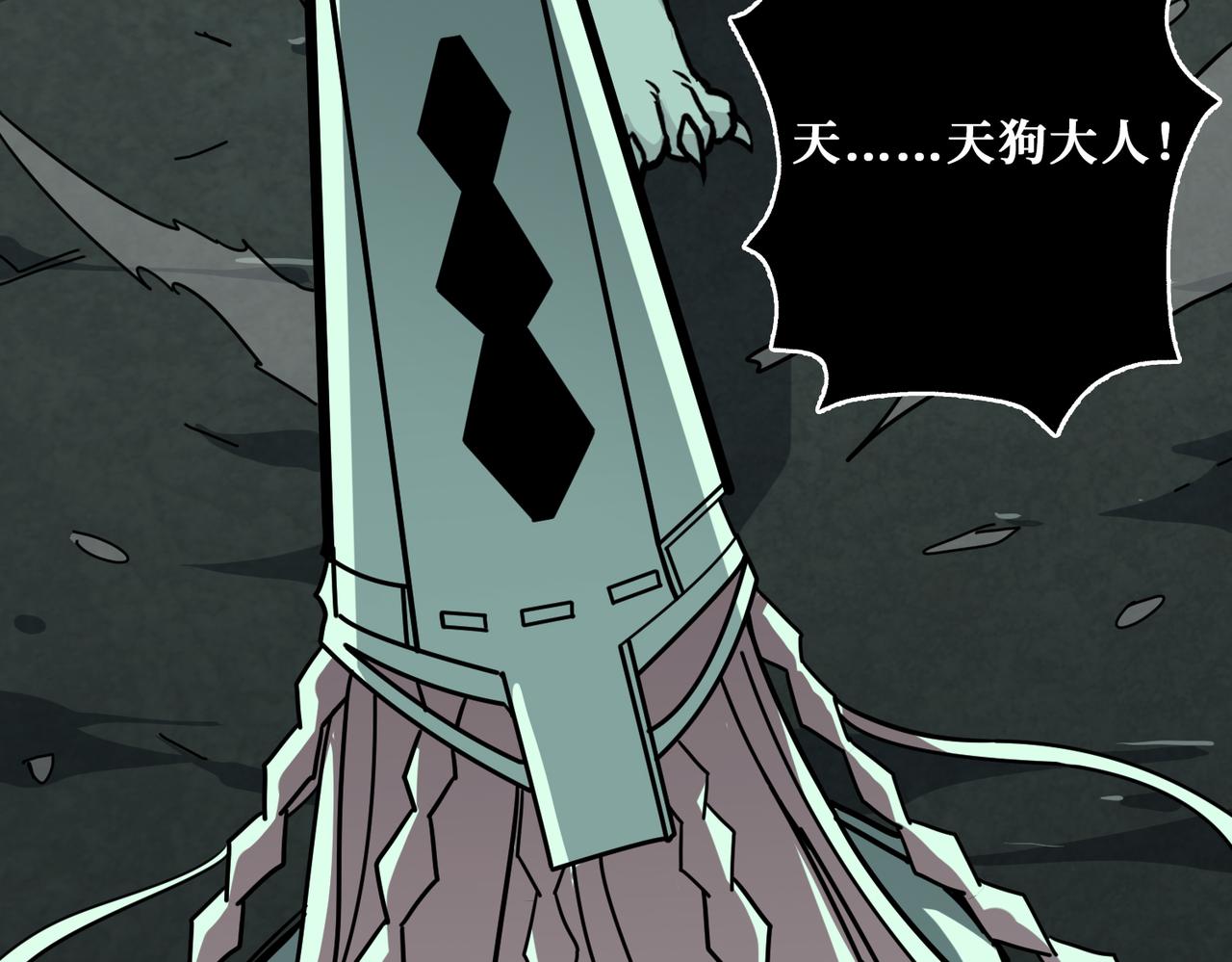第309话 孽镜台24