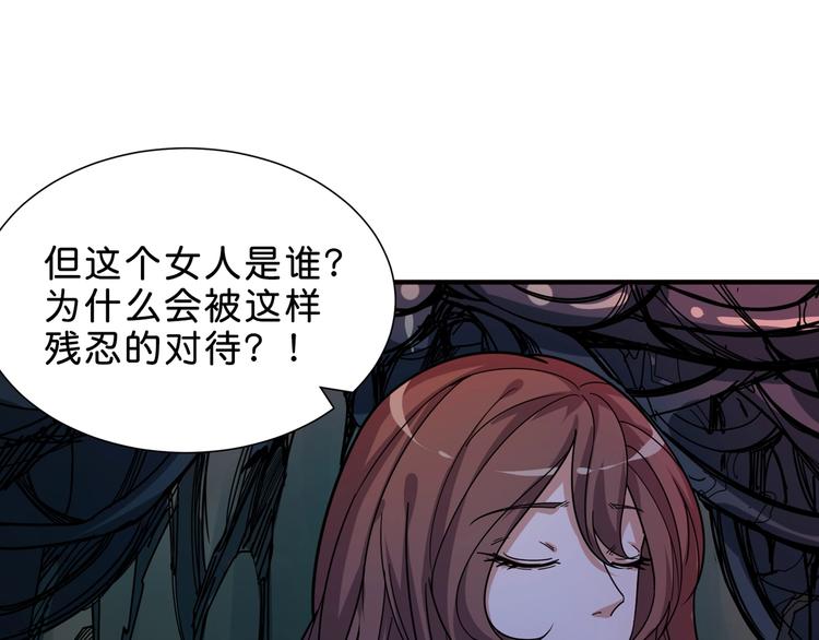 第156话 诡异的护士83