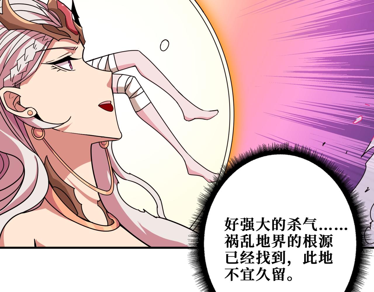 第324话 寻木74
