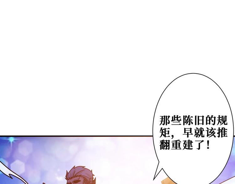 第190话 嘲风34