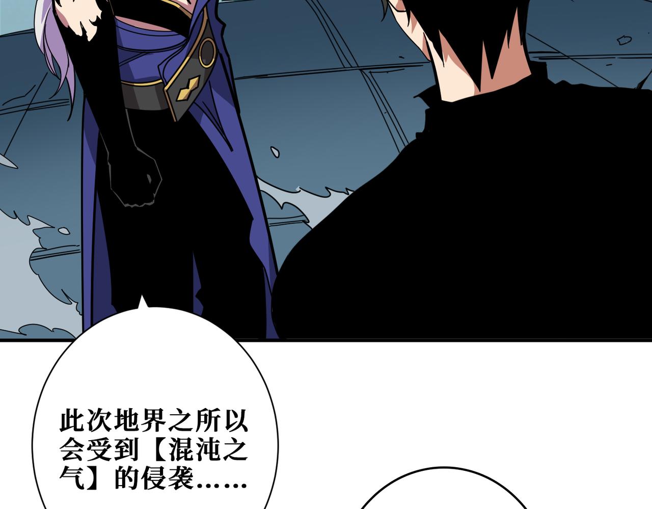 第320话 枉死城17