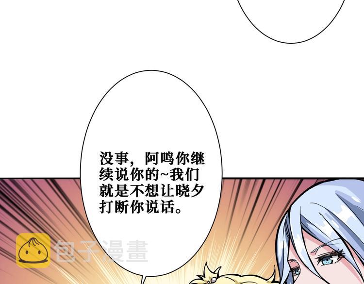 第217话 让我们去找点乐子吧45