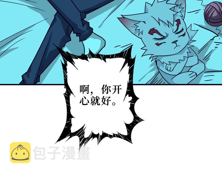 第246话 这孩子打小就聪明91
