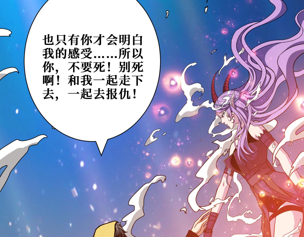 第293话 女神的任性21