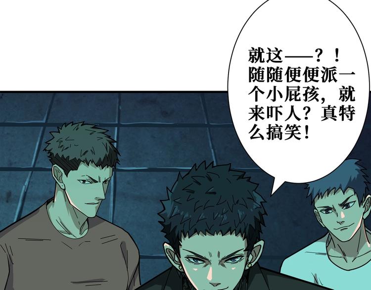 第171话 打脸我强项17