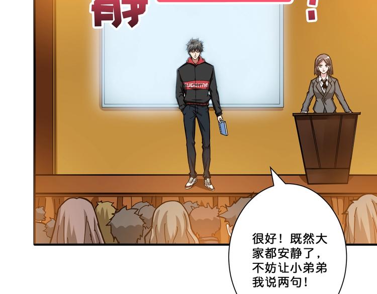 第75话 广寒飞仙43