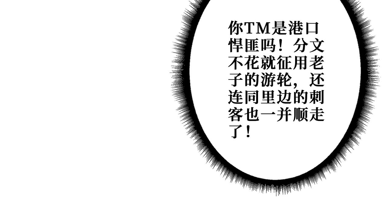 第393话 连100块都不给92
