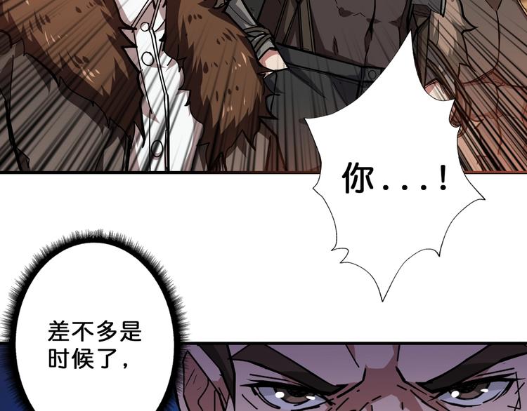 第74话 危机四伏的拍卖会53