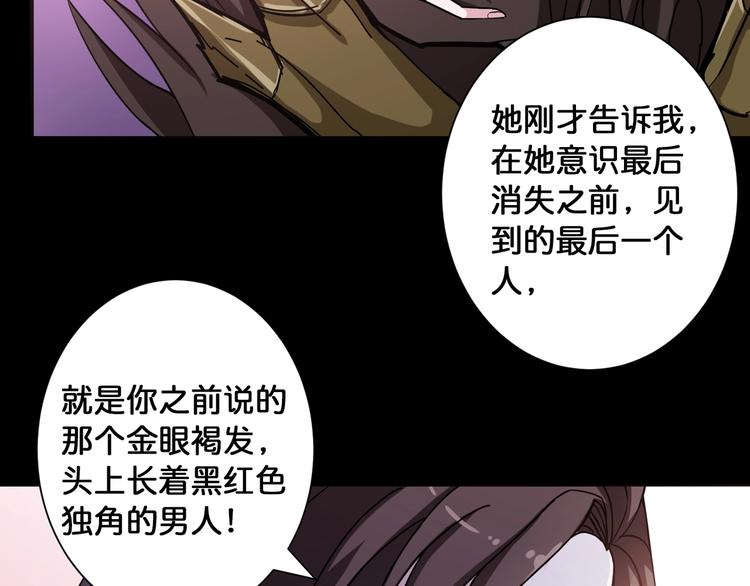 第91话 妹妹73