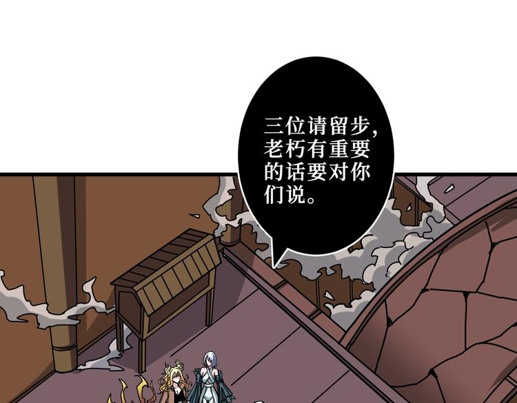 第214话 不肯见人的丫头55