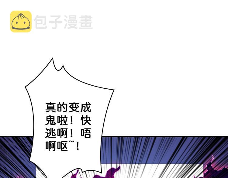 第57话 对抗81
