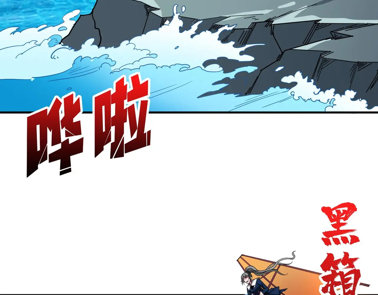 第407话 小人物大梦想53