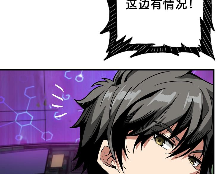 第150话 试剂注入！37