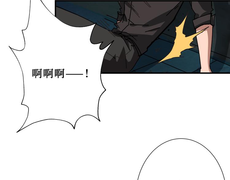 第171话 打脸我强项99