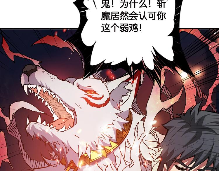 第28话 突破133