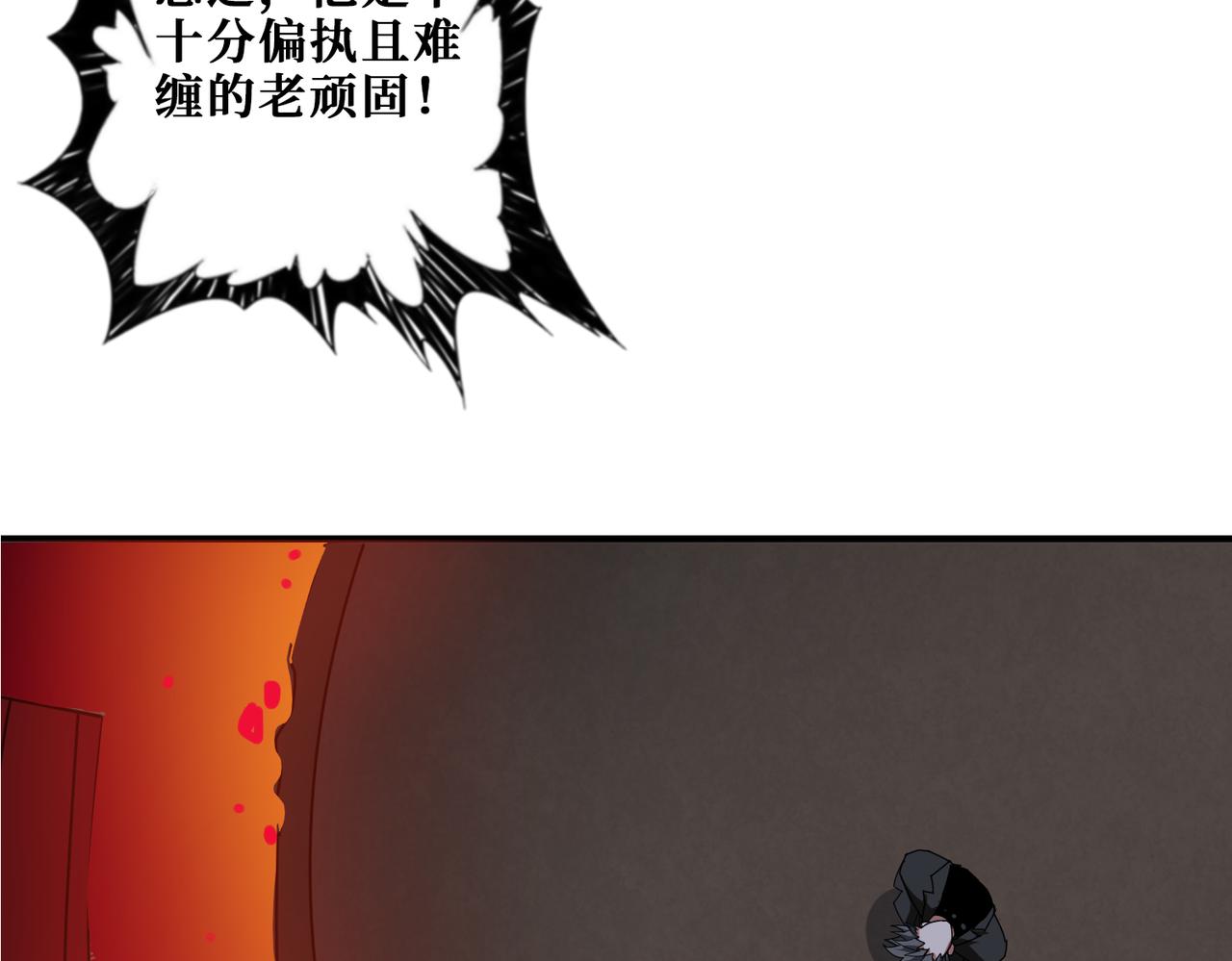 第309话 孽镜台60