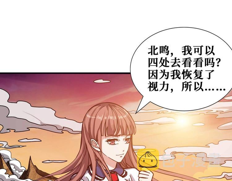 第177话 找寻嫦娥3