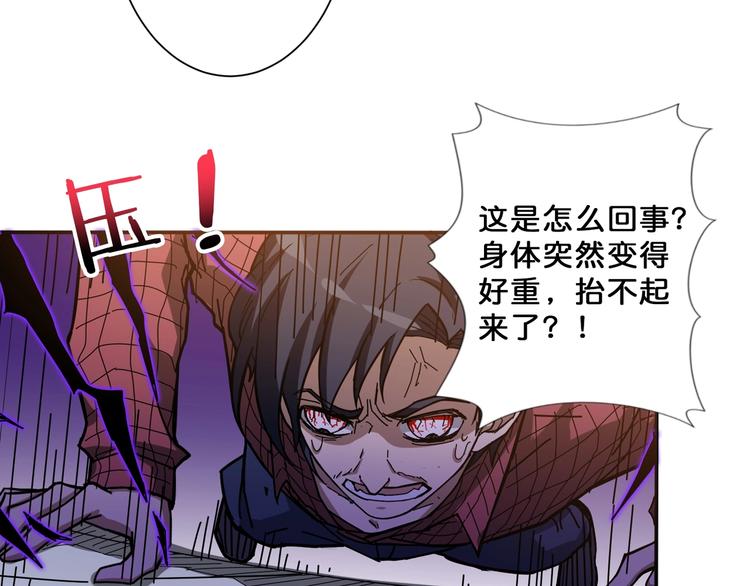 第67话 心愿?21