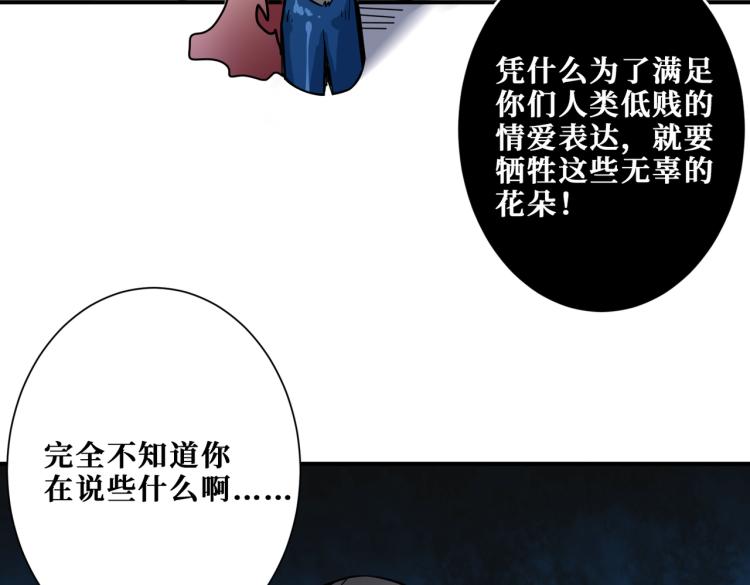 第261话 就是玩51