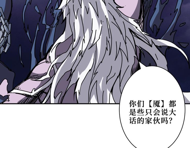 第211话 休要动我妹妹团64