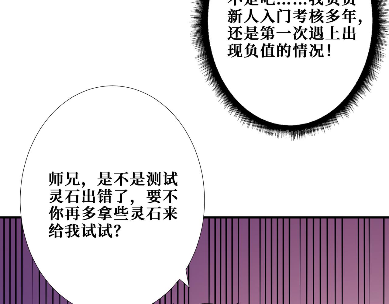 第344话 胜天半子22