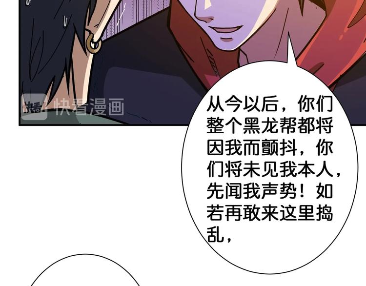 第102话 你想变强吗?48